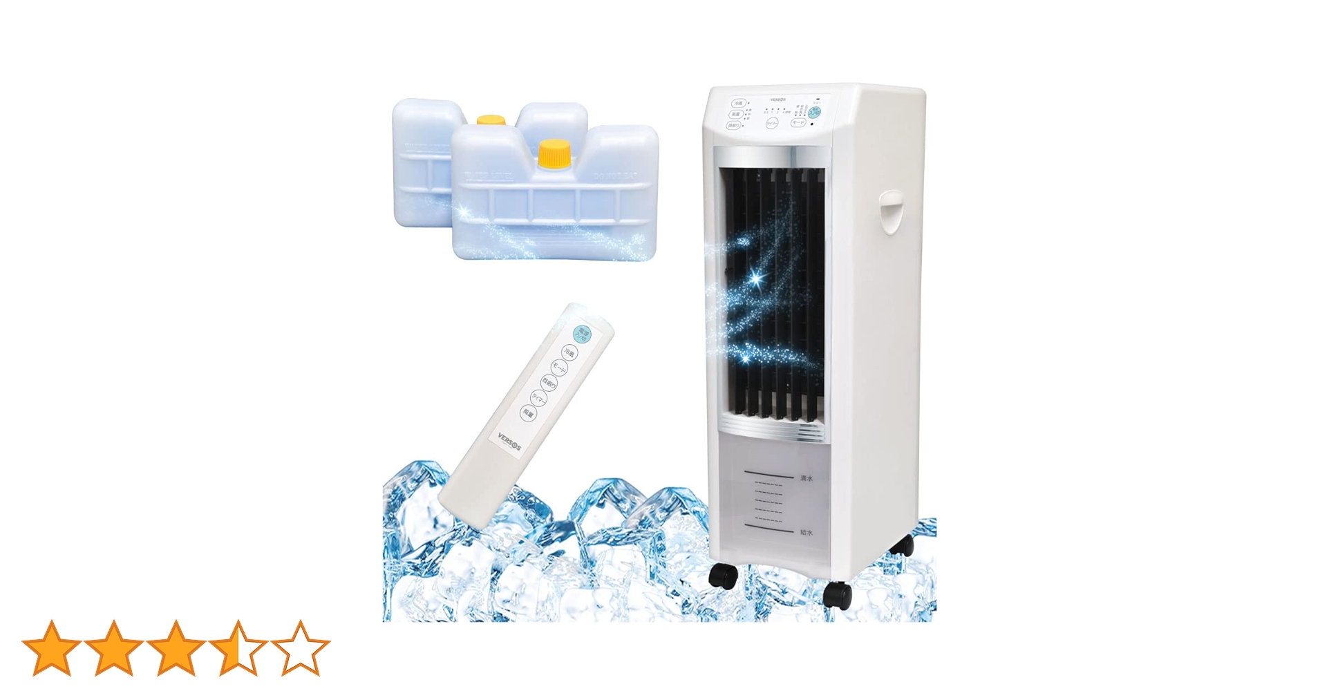 激安、使用浅い美品！プラズマイオン発生機能付き！エアクリーンファン冷風機！ 激安、使用浅い美品！プラズマイオン発生機能付き！エアクリーン